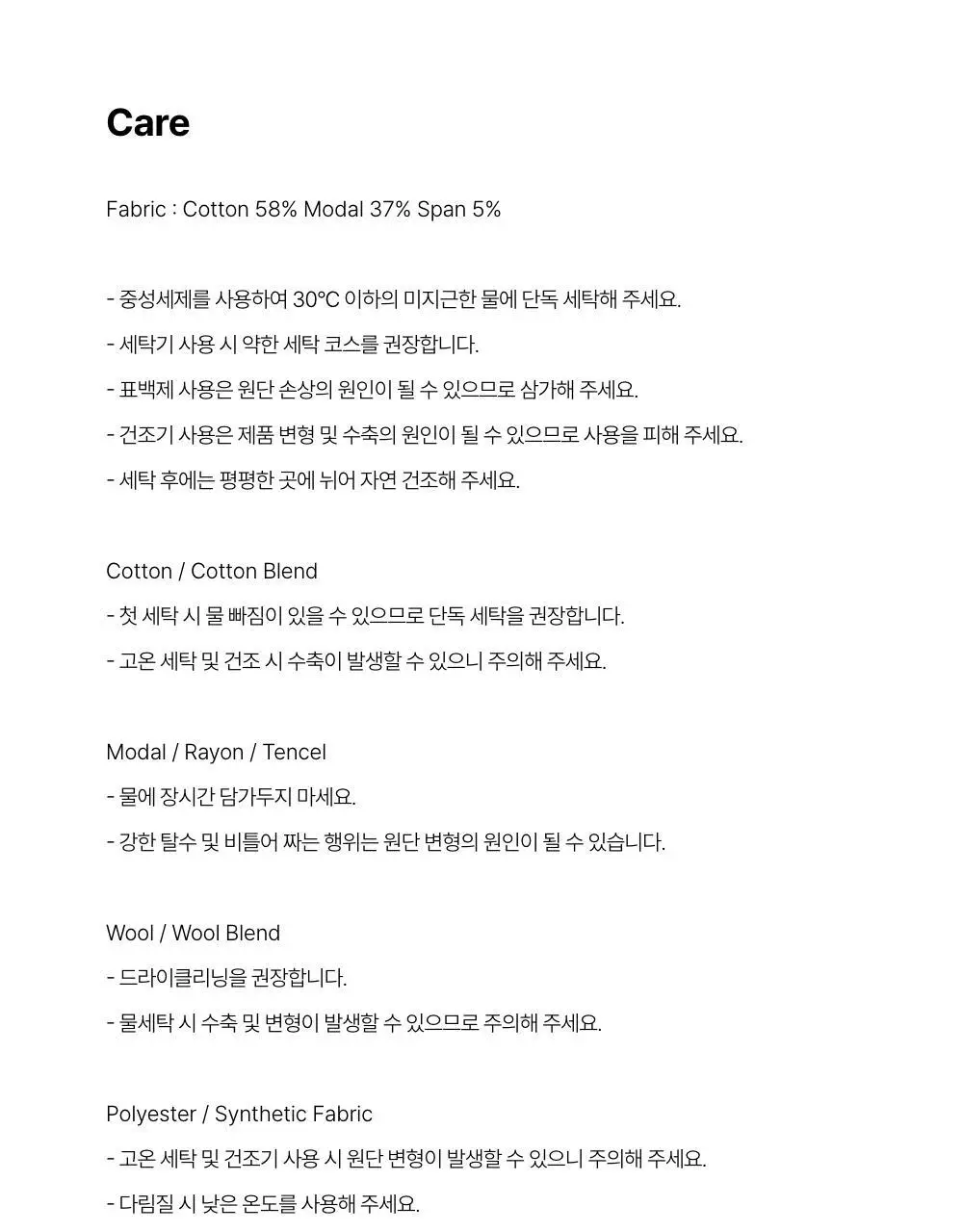 [레이지지] 에브리데이 이지 티셔츠 팬츠 세트 (3색상) 상세페이지 44